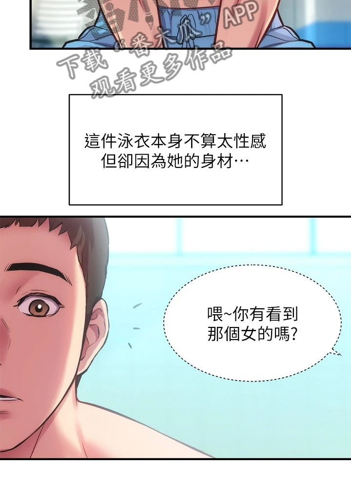 第54章：好累呀0