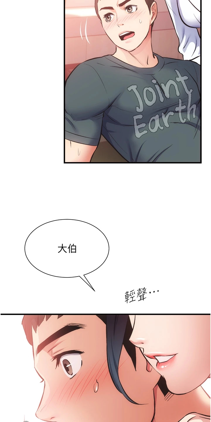 第78章：免罚条件1