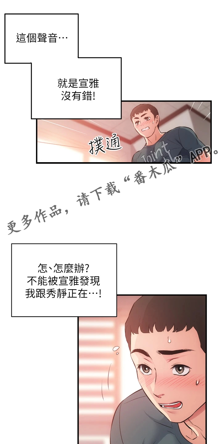 第78章：免罚条件0
