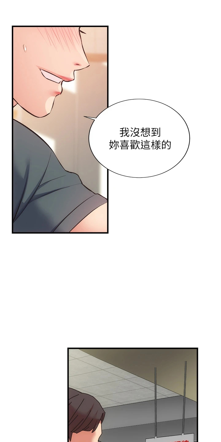 第79章：一定是弟弟4