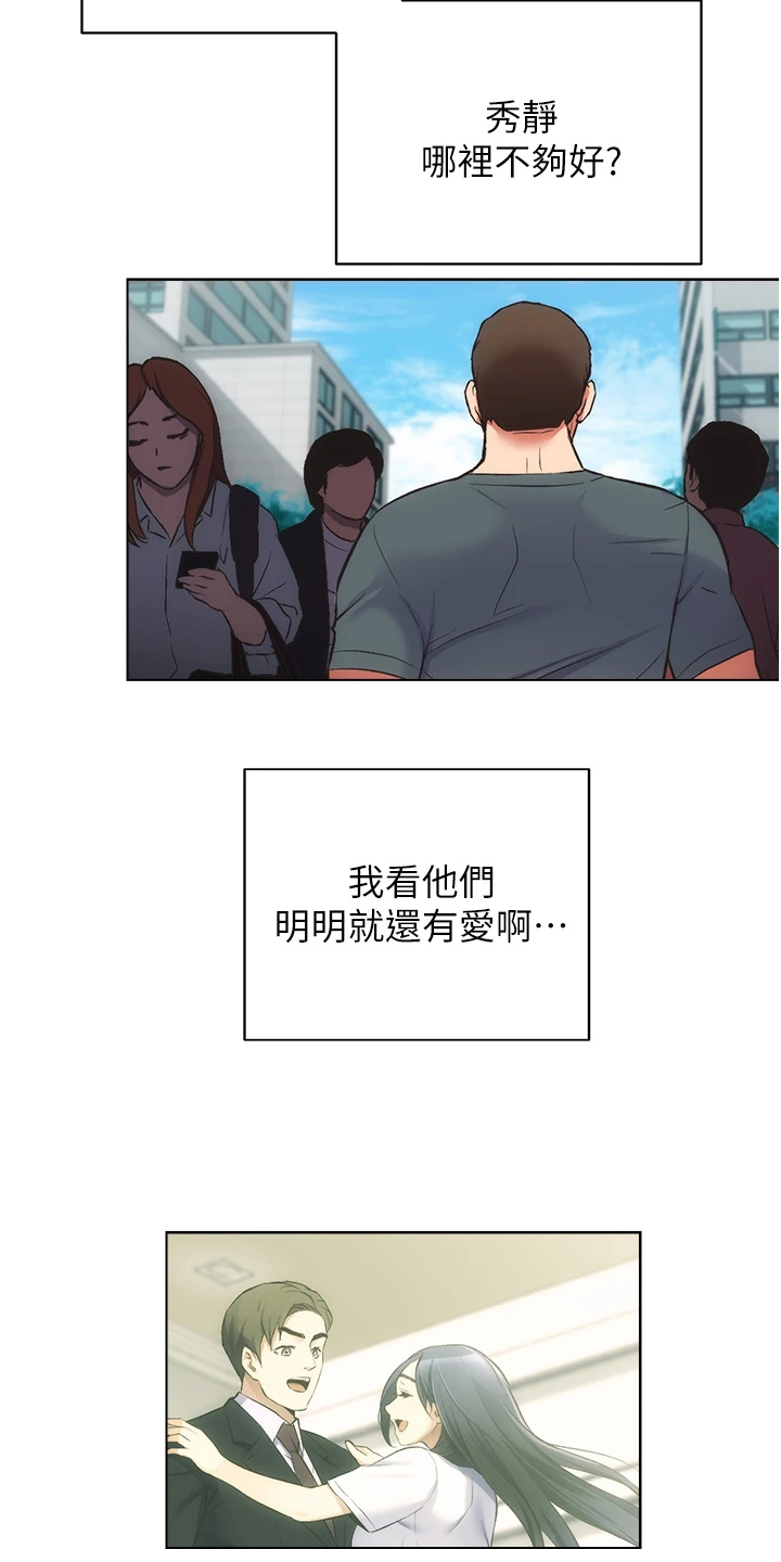 第79章：一定是弟弟4