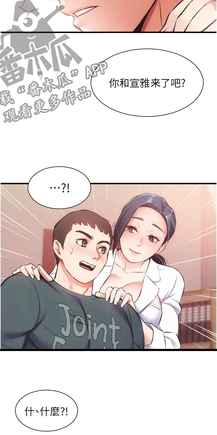 第78章：免罚条件2