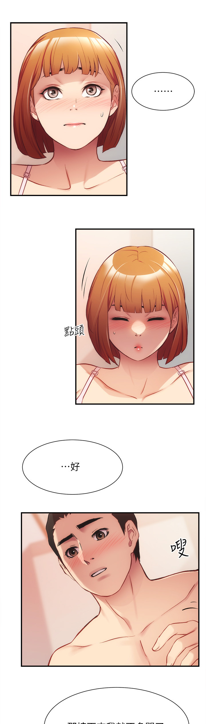 第48章：我也是1