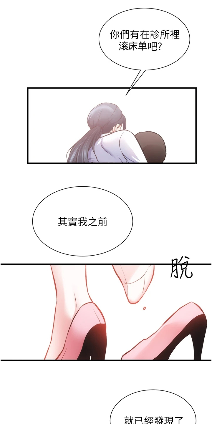 第78章：免罚条件3
