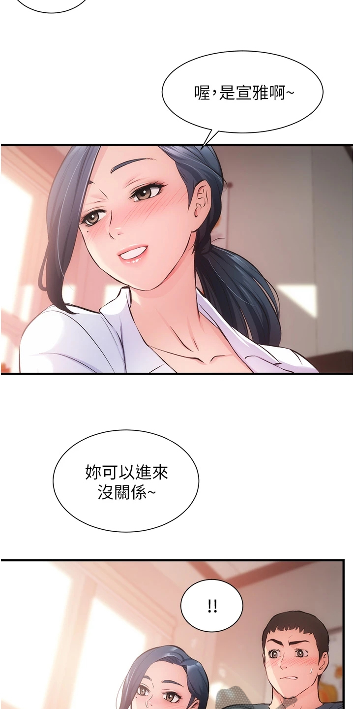 第78章：免罚条件2