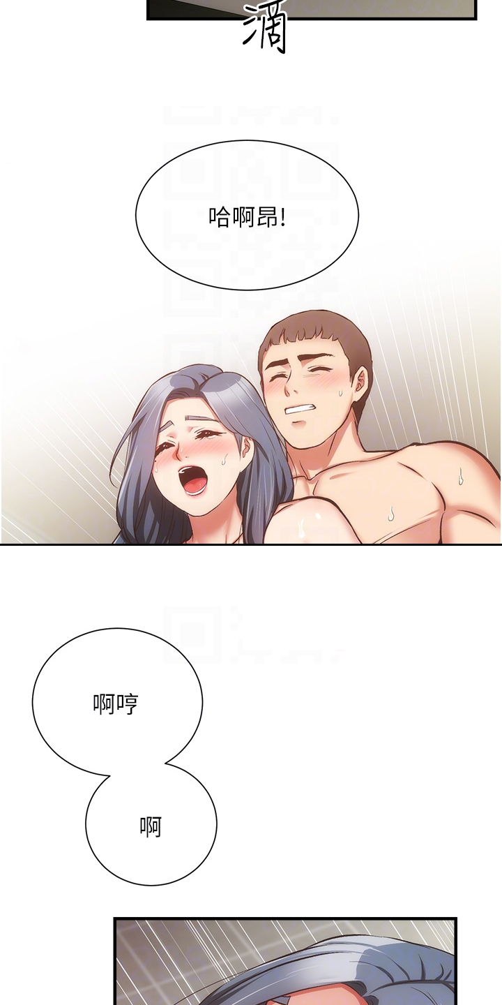 第98章：无比幸福1