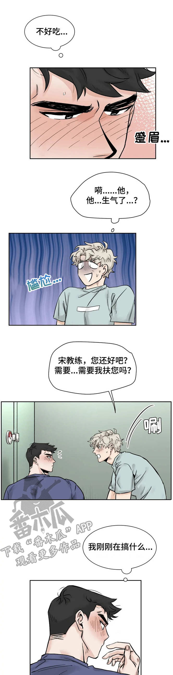 第18章：失魂落魄0