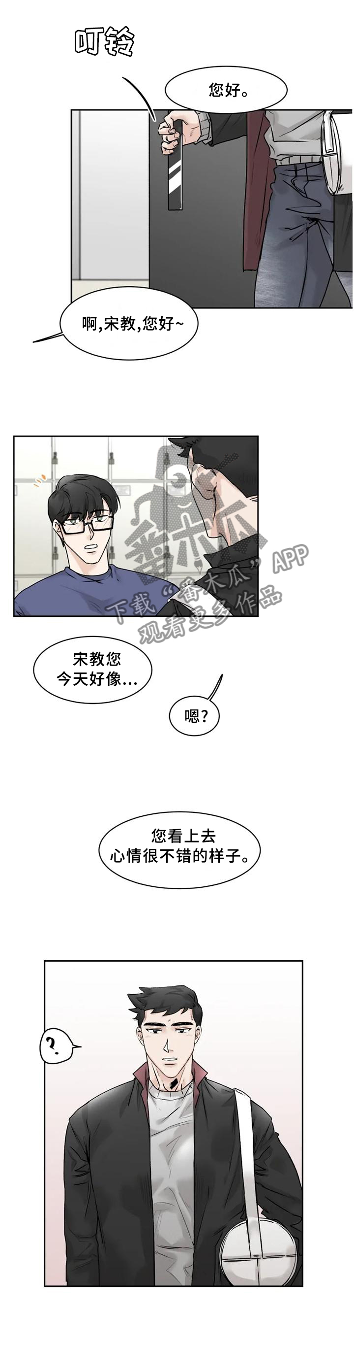 第31章：溢于言表1