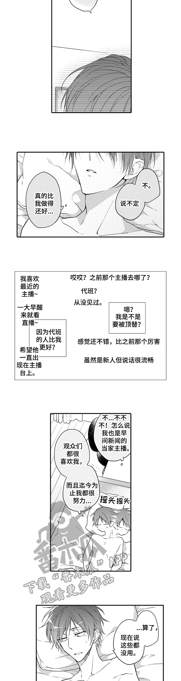 第22章：找工具4