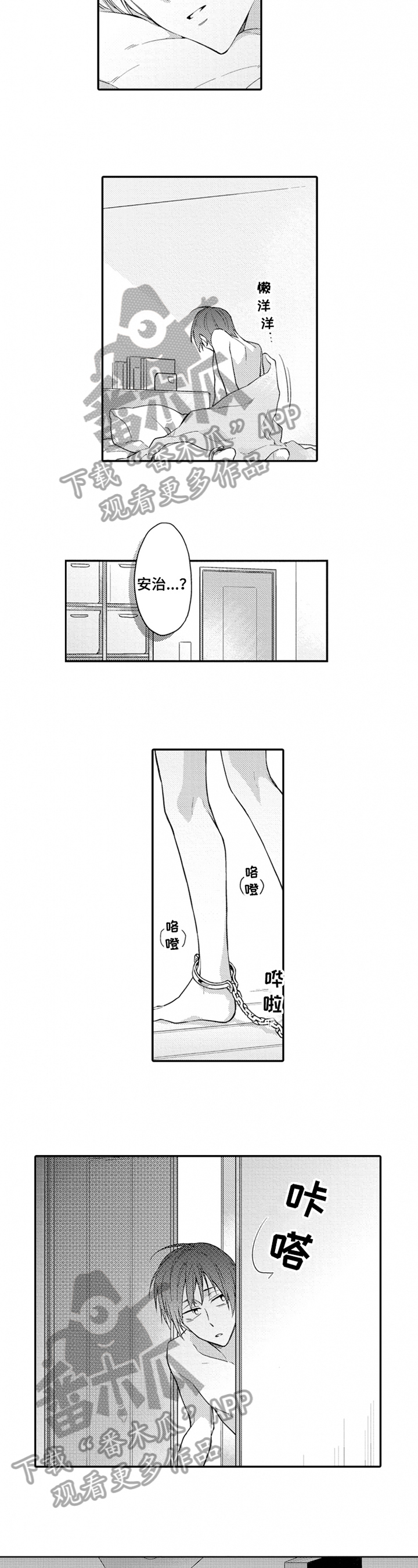 第22章：找工具1