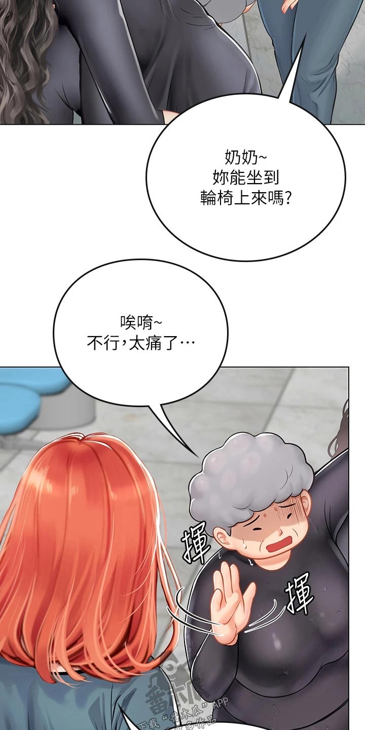 第45章：奶奶3