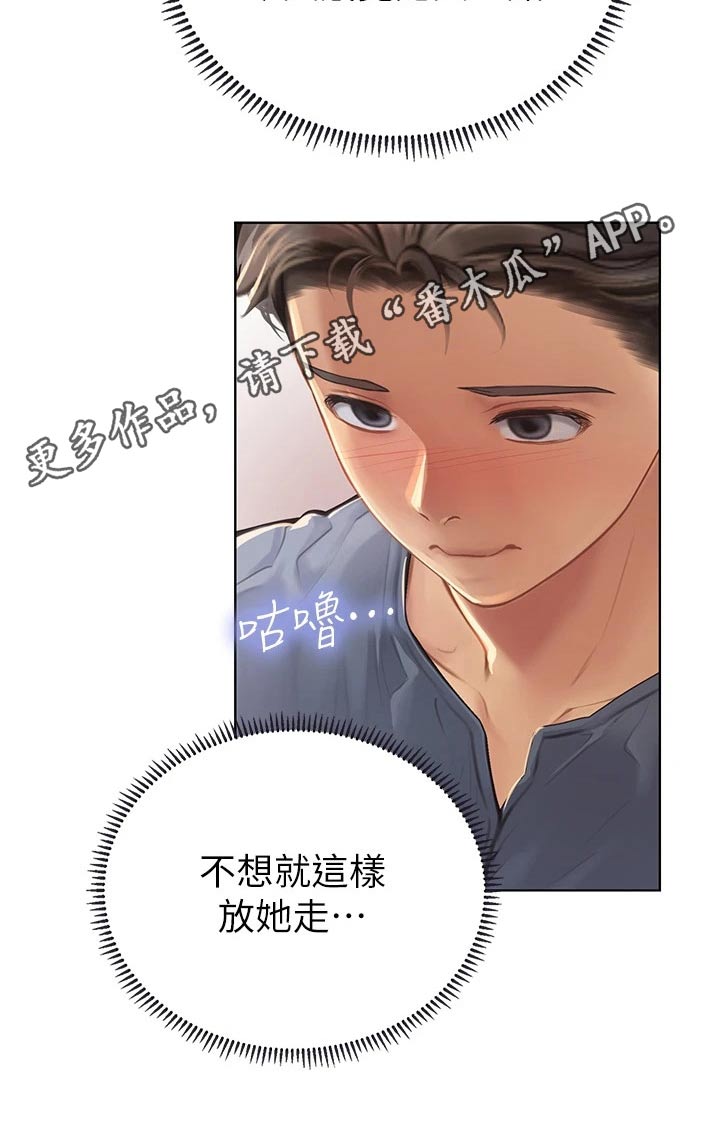 第40章：送餐0