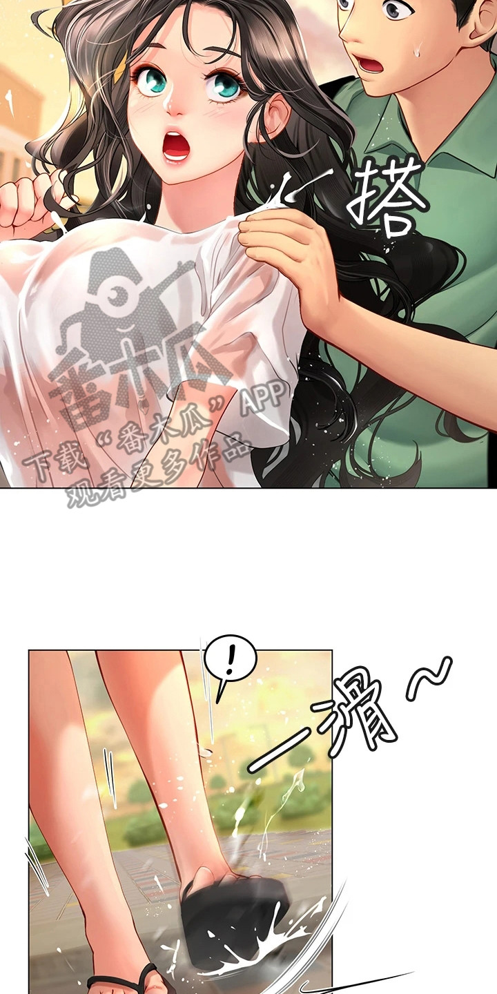第9章：治疗1