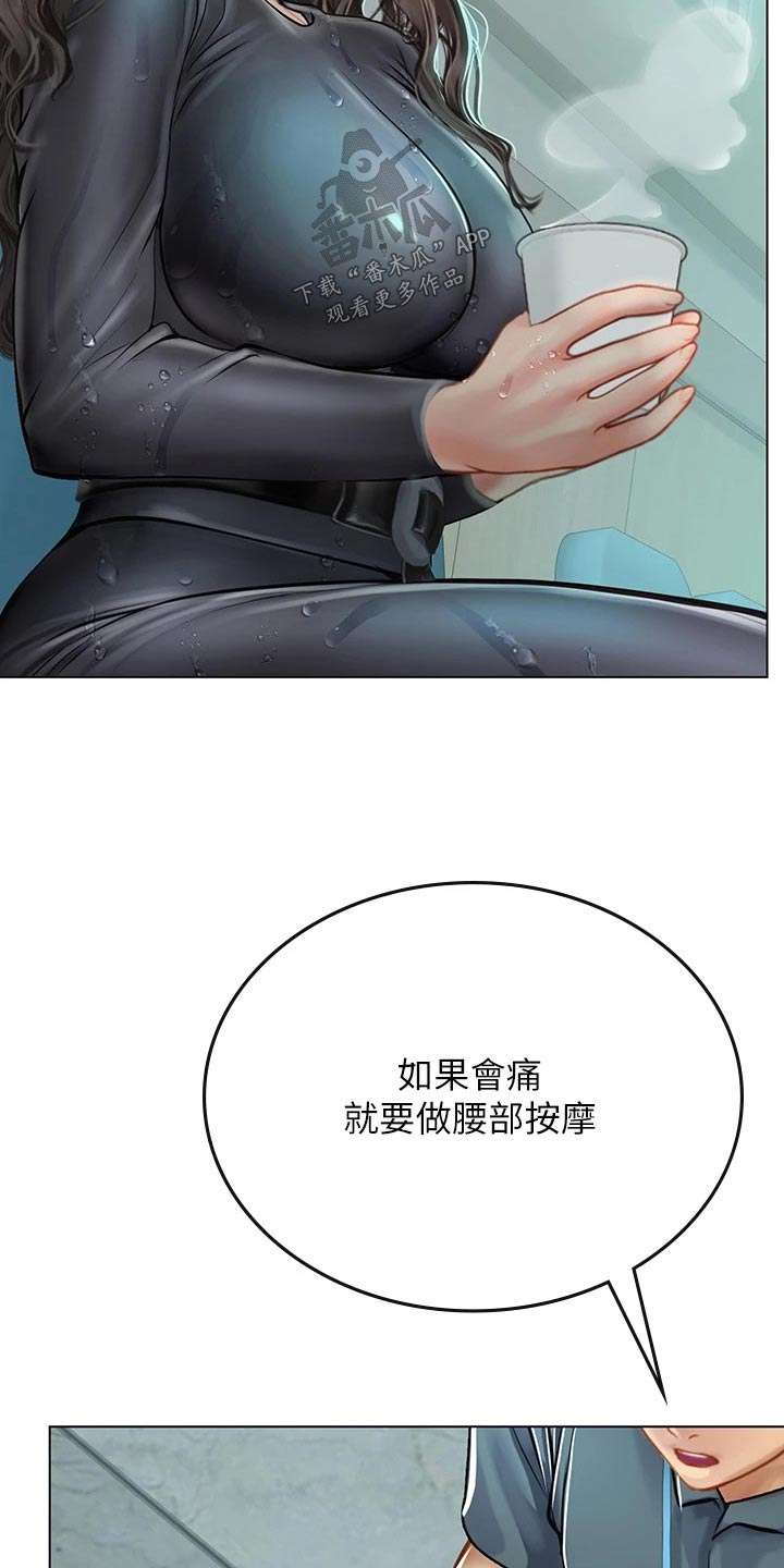 第46章：谢谢1