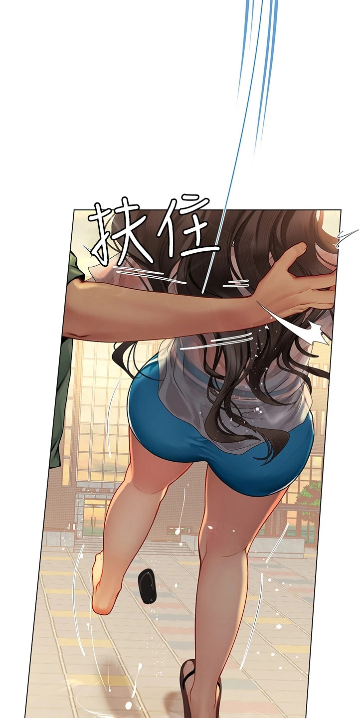 第9章：治疗3
