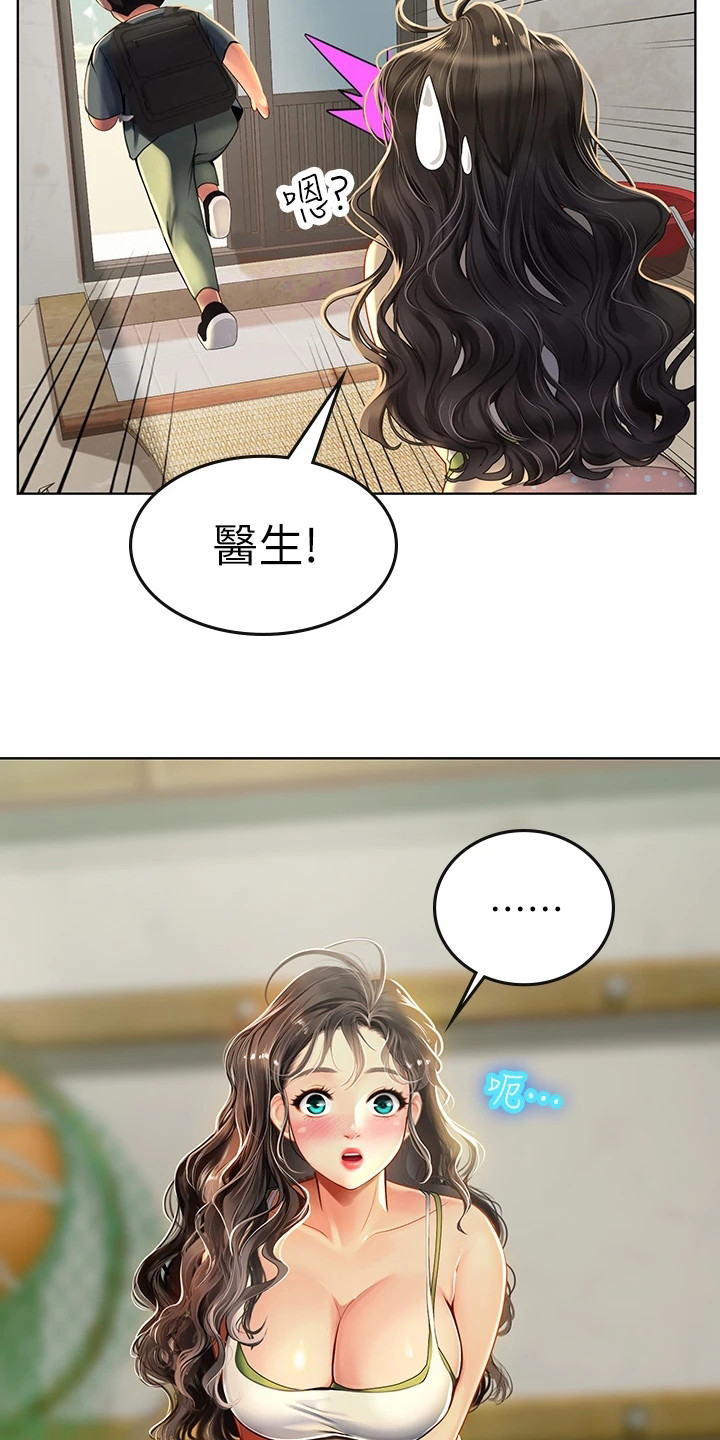 第14章：做梦2