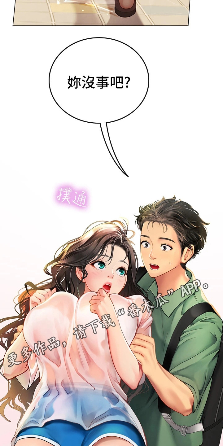 第9章：治疗4