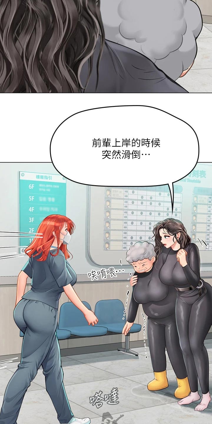 第45章：奶奶1