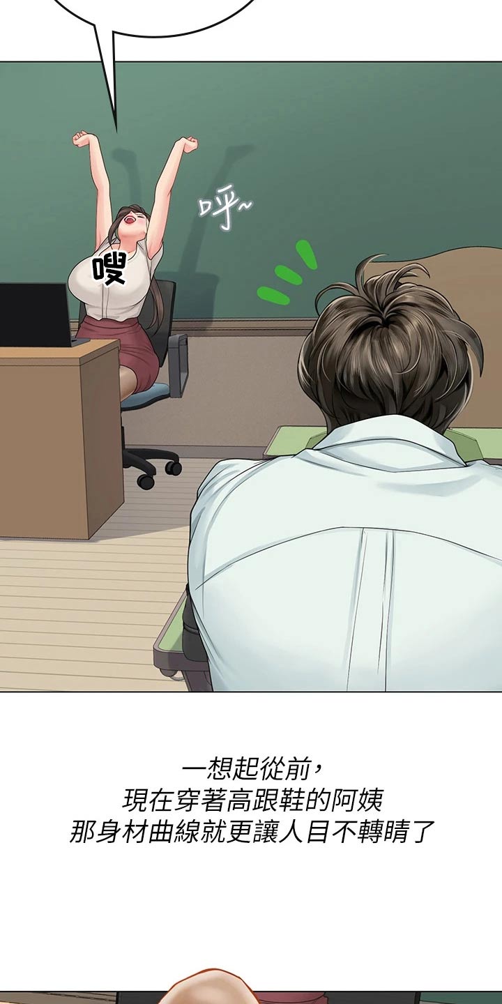 第49章：观察2