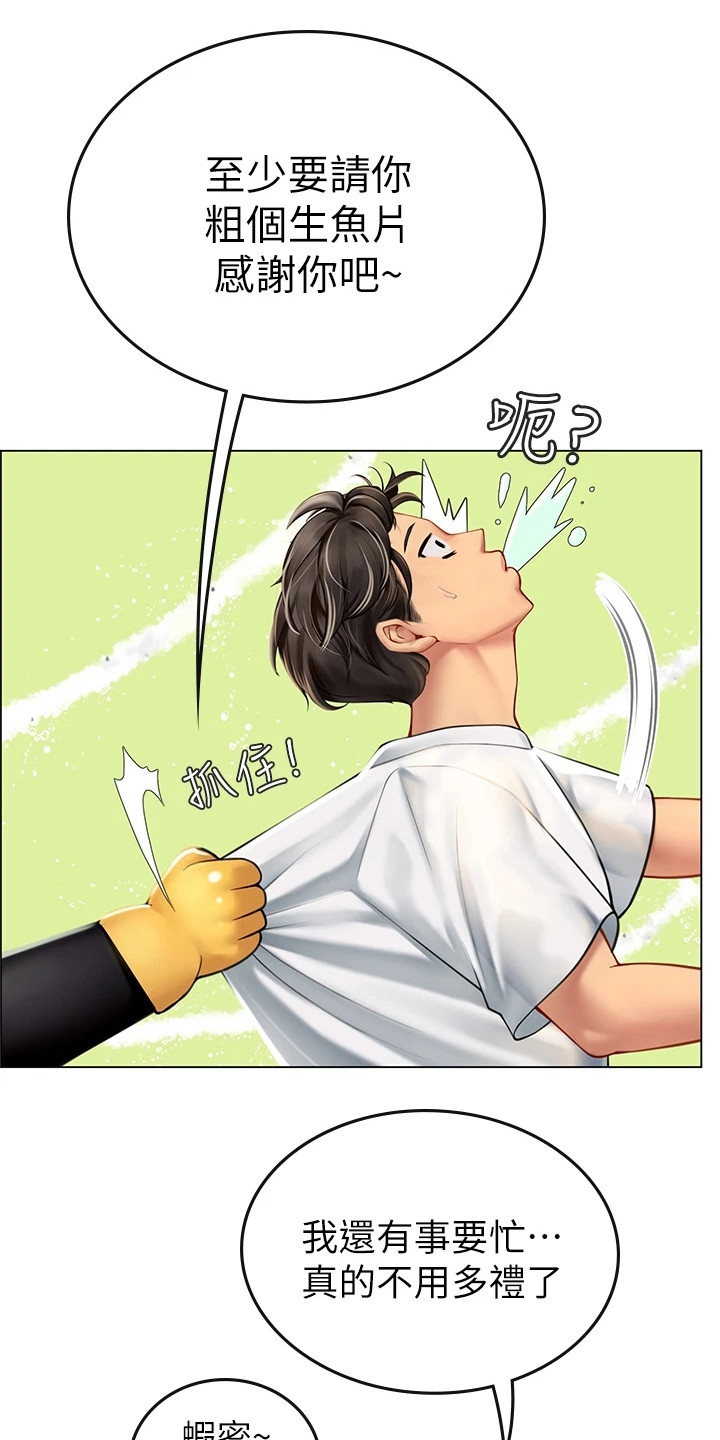 第7章：感谢0