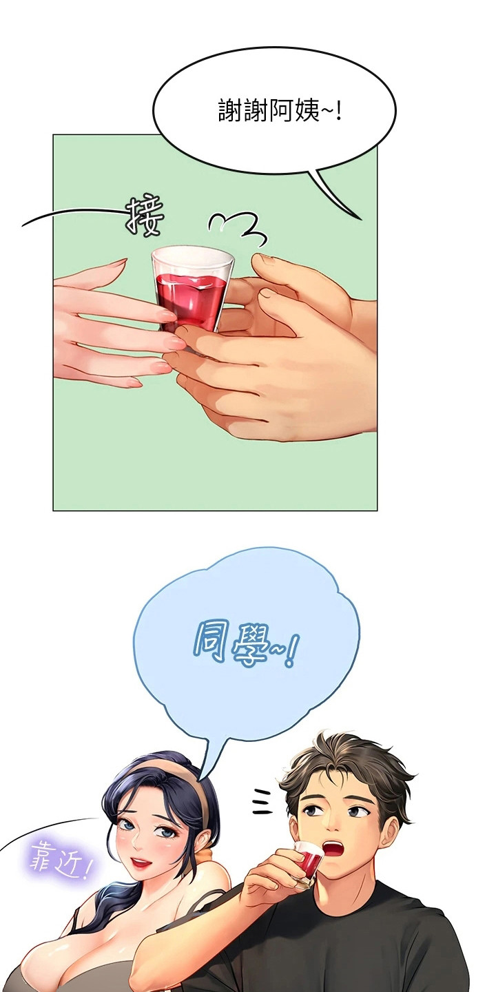 第12章：尴尬情况0