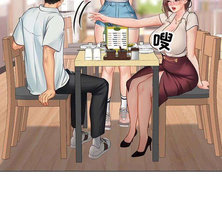 第51章：打扰了1