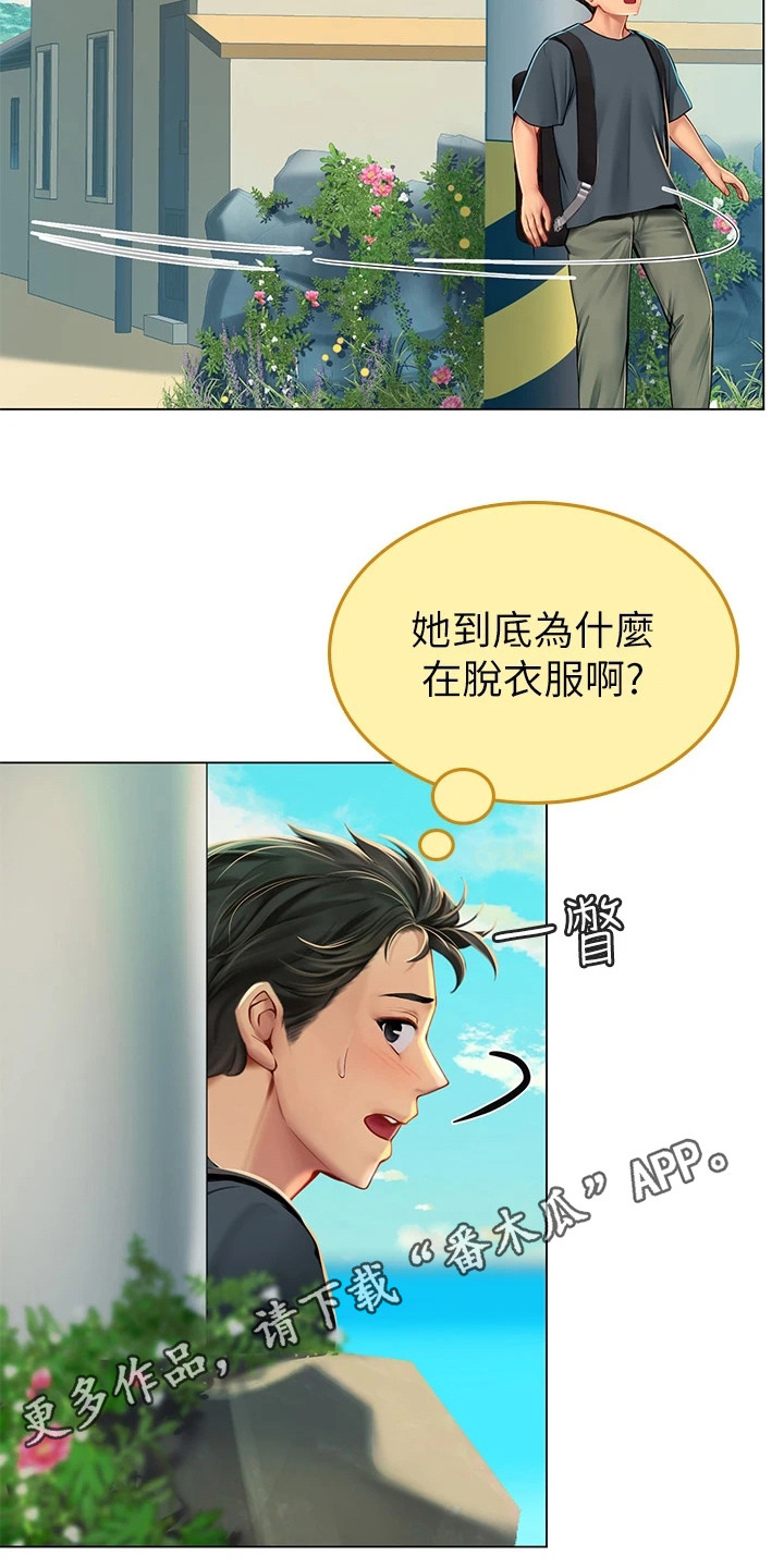 第14章：做梦4