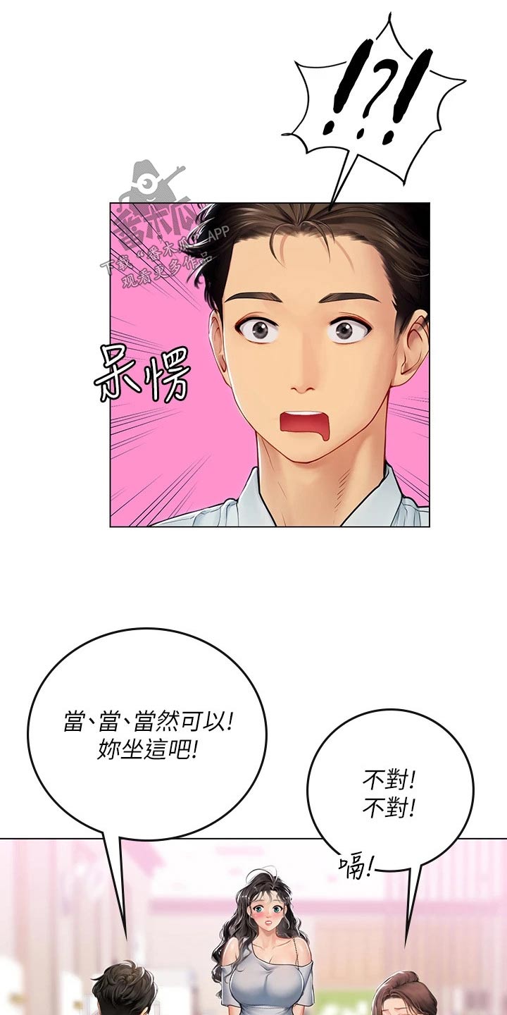 第51章：打扰了0