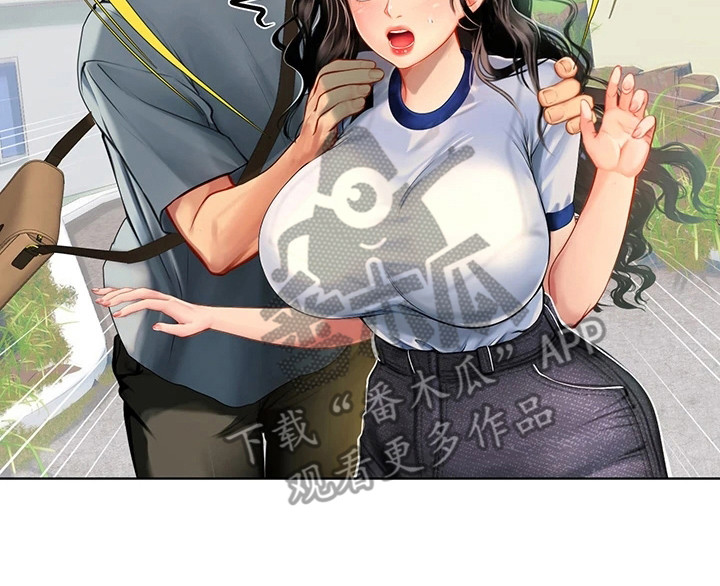 第16章：害羞2