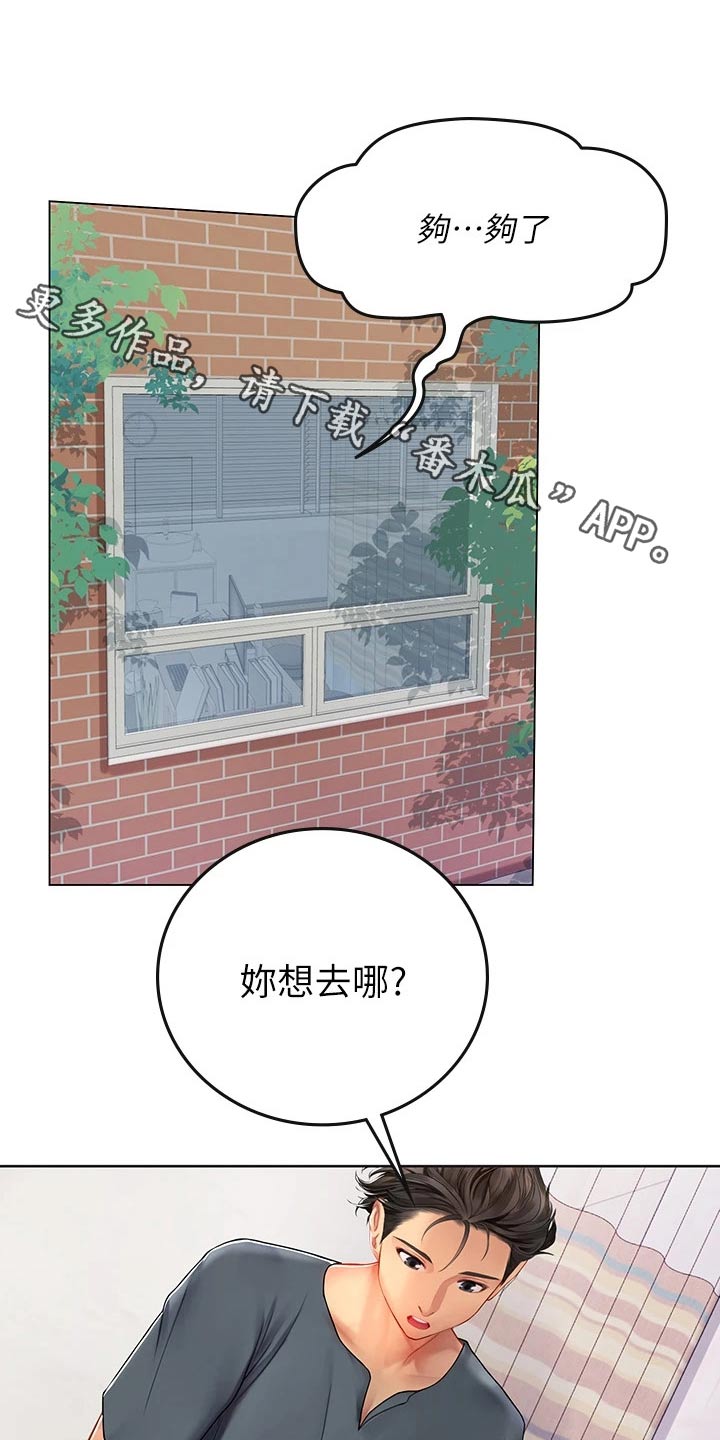 第41章：性感0