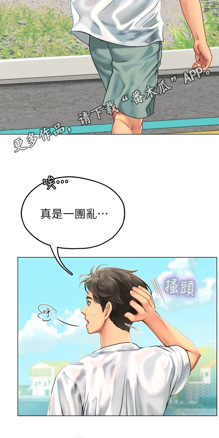 第7章：感谢4