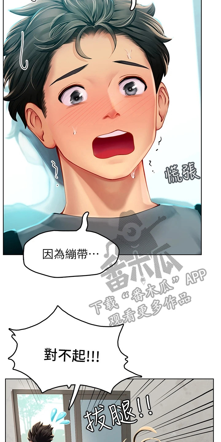 第14章：做梦1