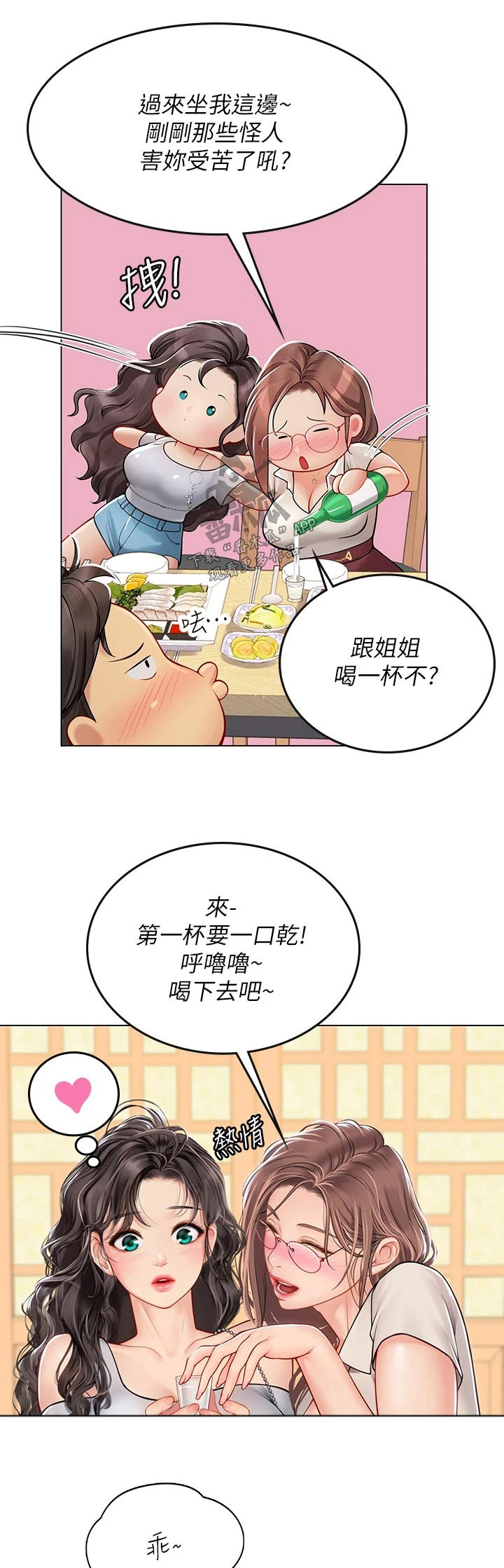 第52章：哥哥0