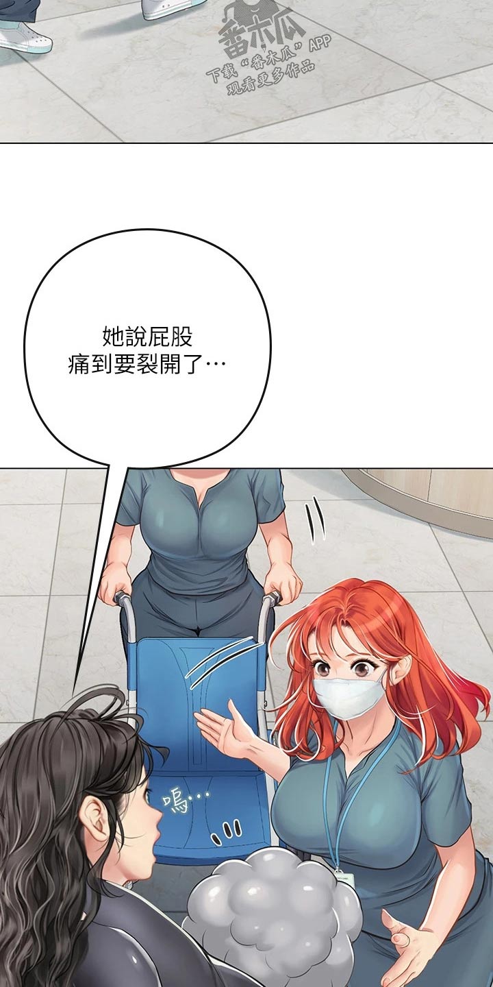 第45章：奶奶2