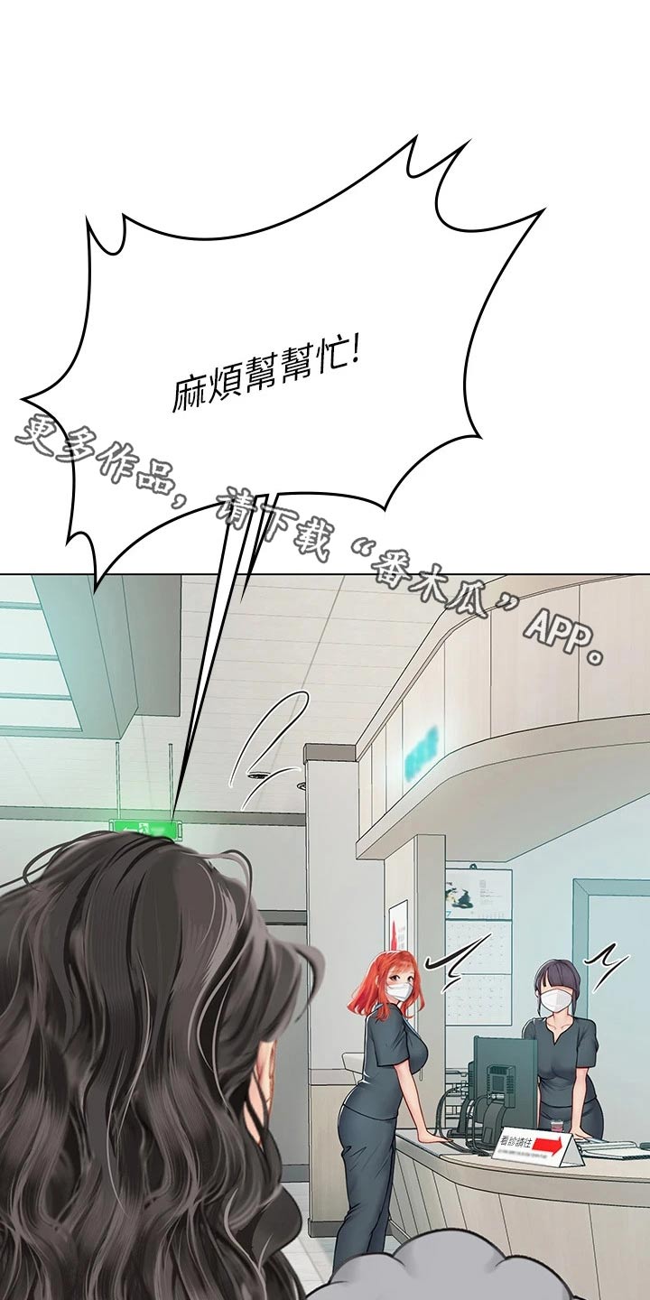第45章：奶奶0