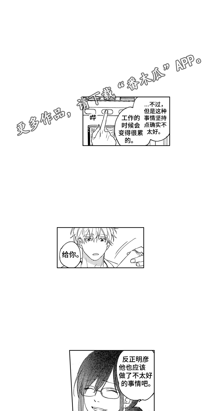 第7章：烦恼4