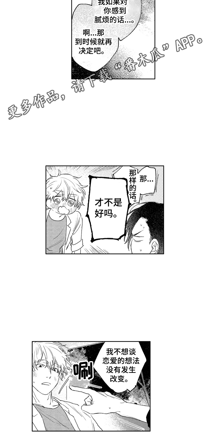 第9章：约定4