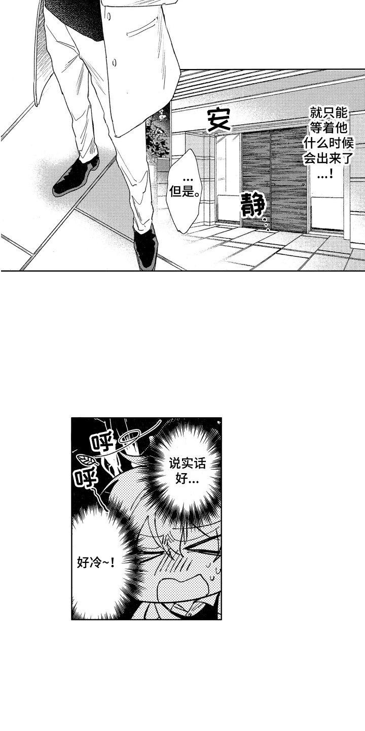 第23章：有话说3