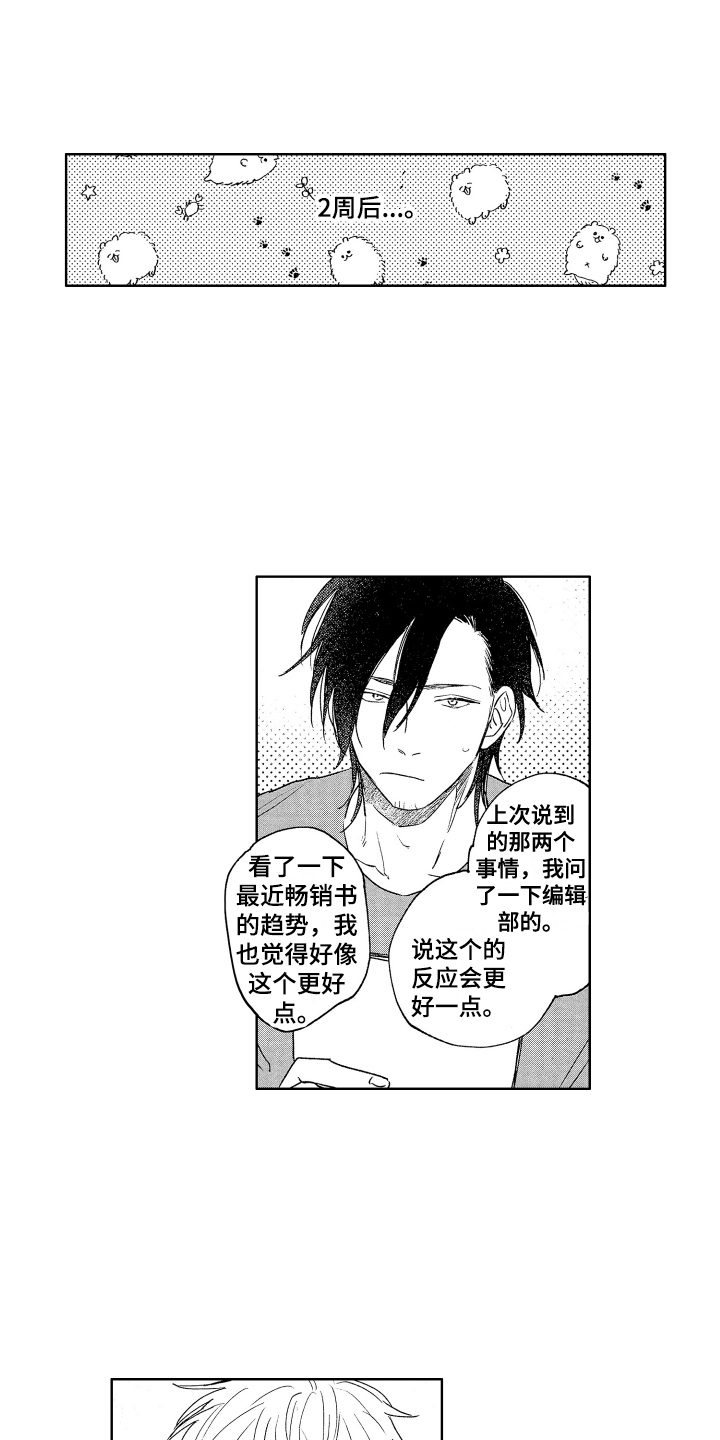 第6章：纠缠0