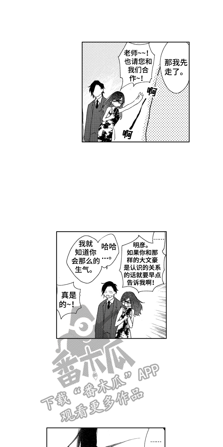 第13章：散步0