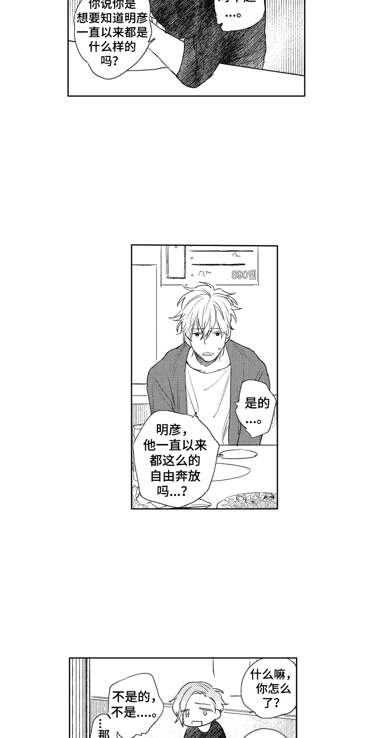 第11章：询问4