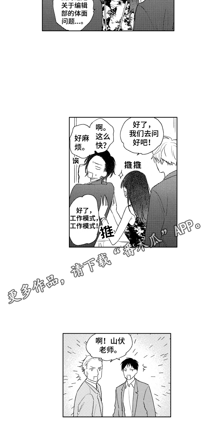 第12章：宴会3