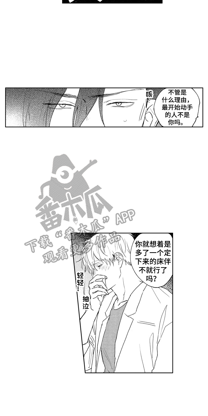 第9章：约定1