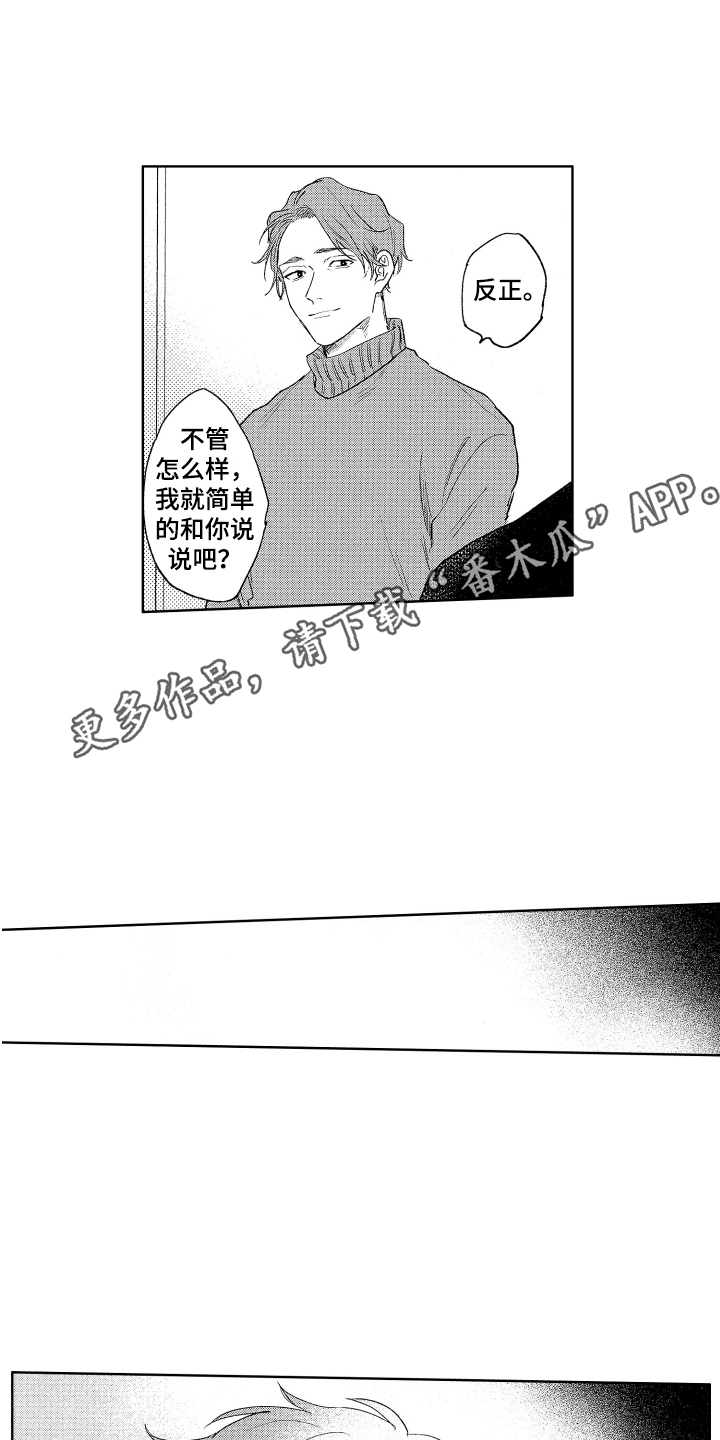 第22章：原因3