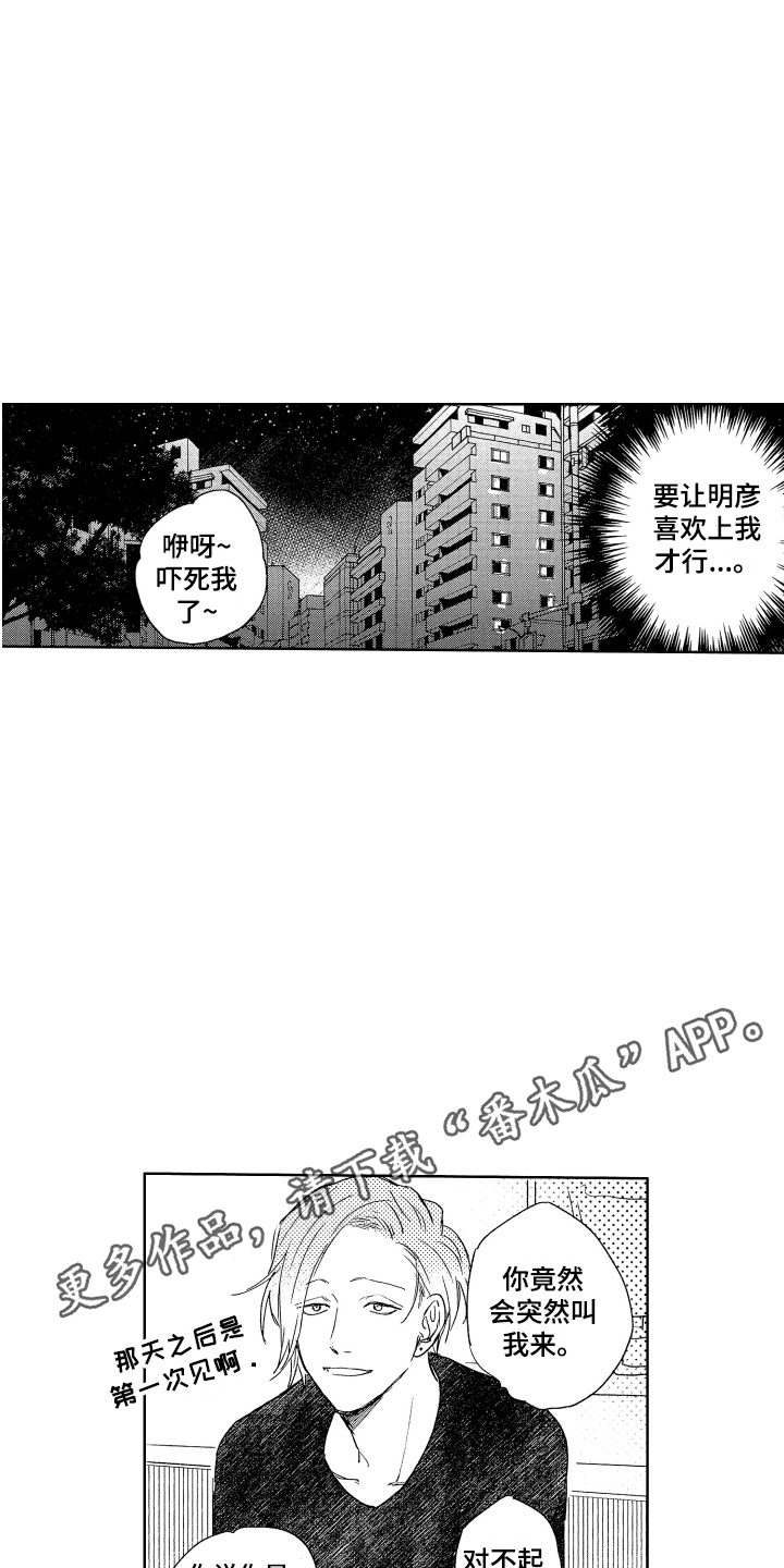 第11章：询问3