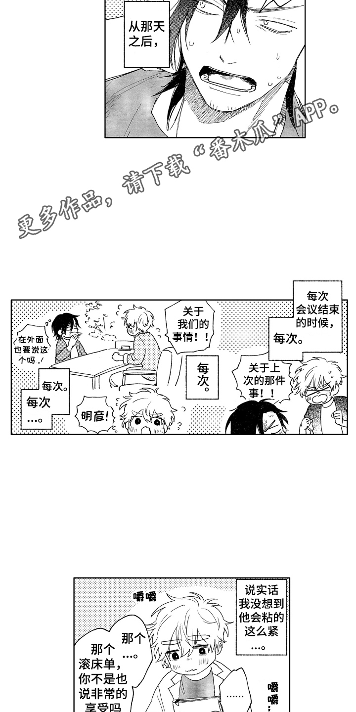 第6章：纠缠4
