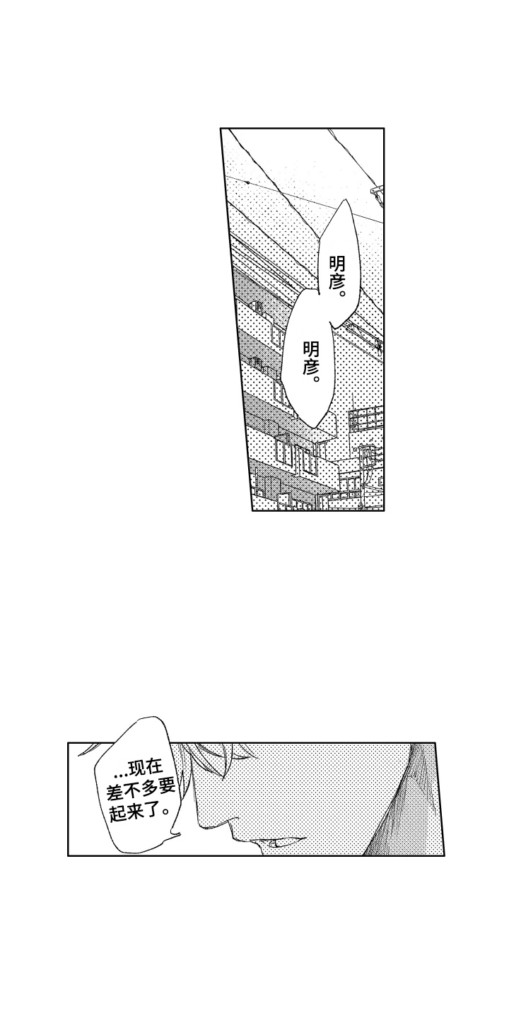 第1章：负责人0