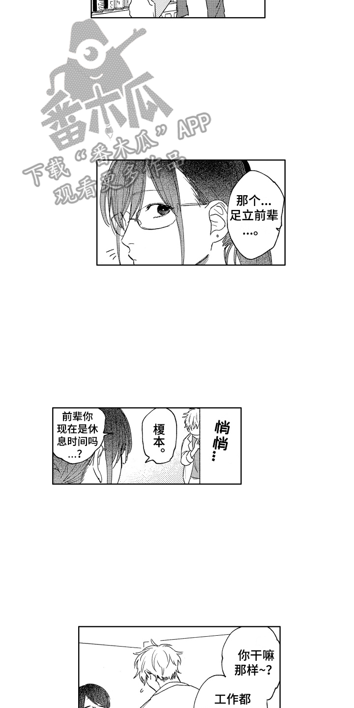第7章：烦恼1