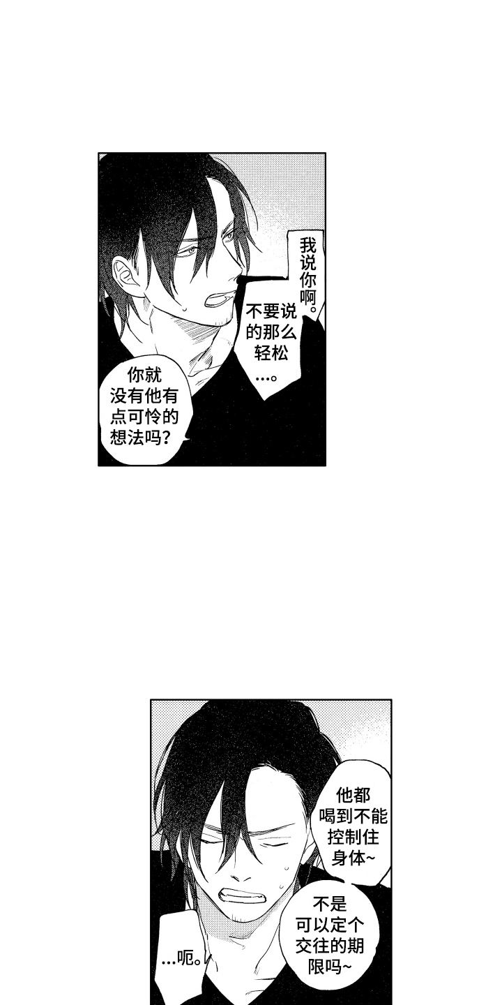 第9章：约定0