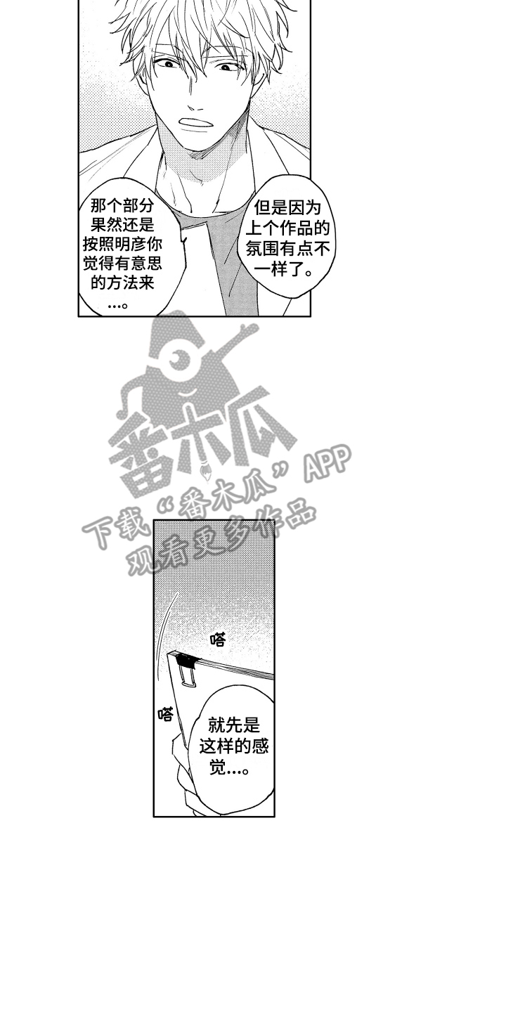第6章：纠缠1